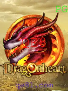Descubra o Mundo de DragonHeart: Aventuras e Estratégias