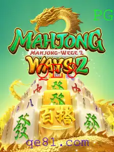 Descubra o Fascinante Mundo de MahjongWays2: O Jogo que Conquista Fãs com Sua Abordagem Única